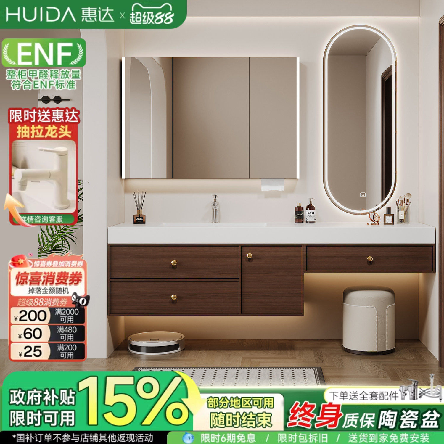 惠达中古风浴室柜组合化妆洗漱台岩板陶瓷无缝盆卫生间洗脸手盆柜