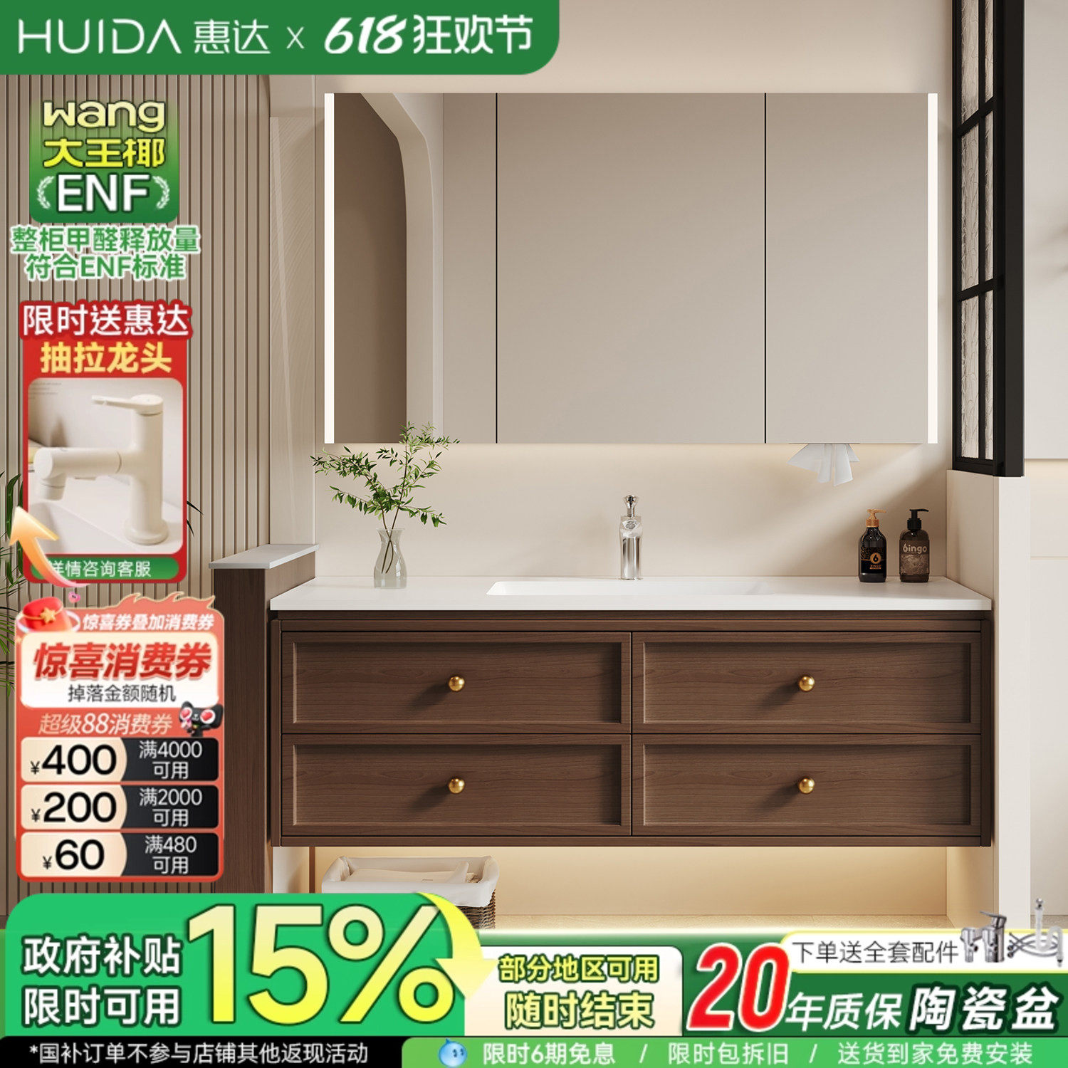 惠达中古风岩板陶瓷盆浴室柜组合卫生间洗手盆洗脸盆池洗漱台盆柜