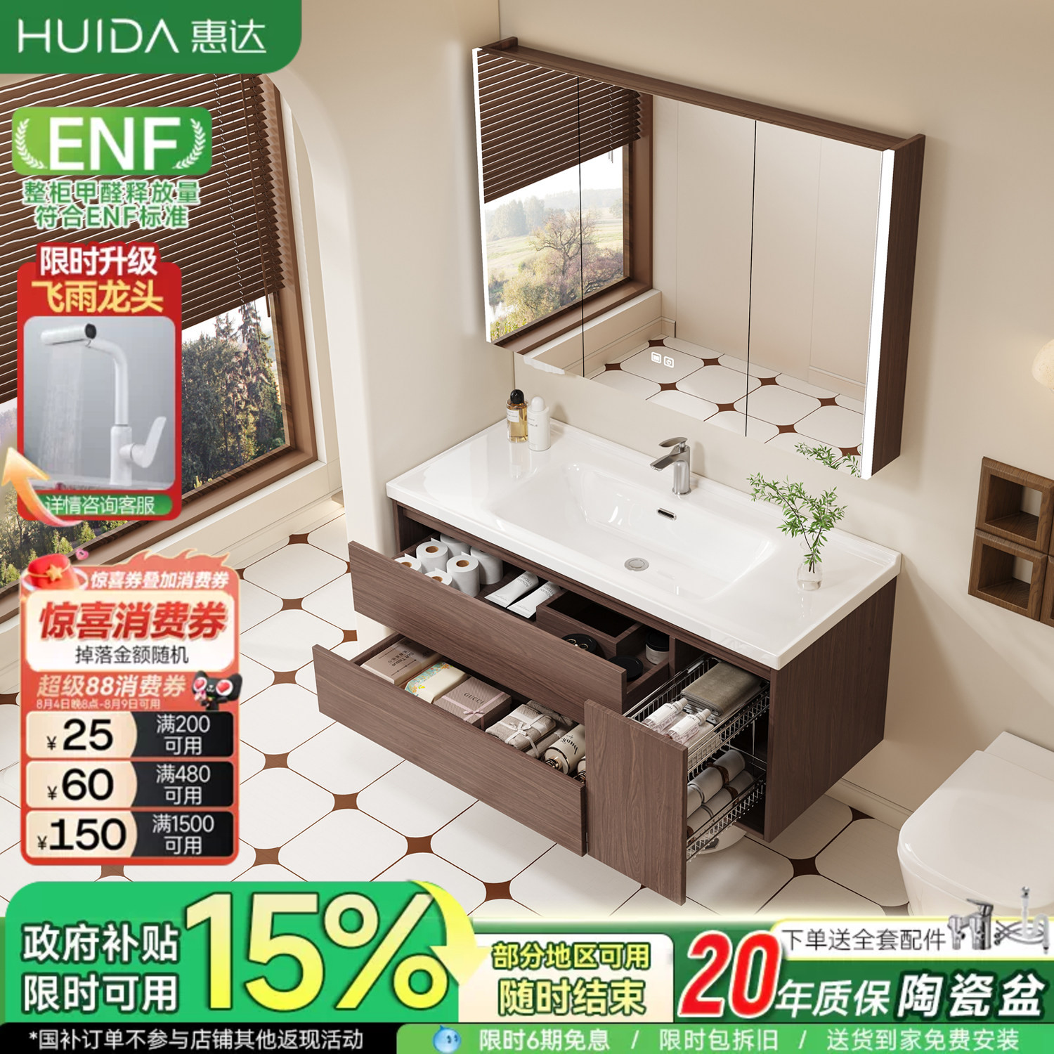 惠达中古风拉篮浴室柜组合陶瓷一体盆卫生间洗脸洗手盆池柜洗漱台