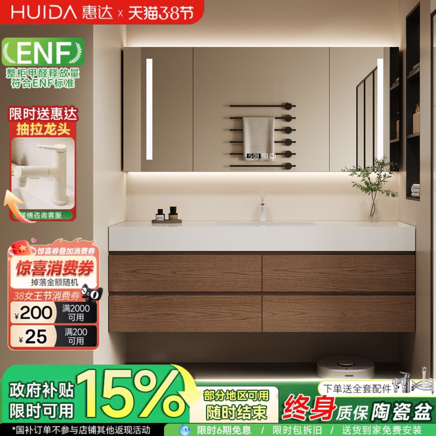 惠达中古风浴室柜组合岩板陶瓷无缝盆卫生间洗手脸洗漱台盆柜组合