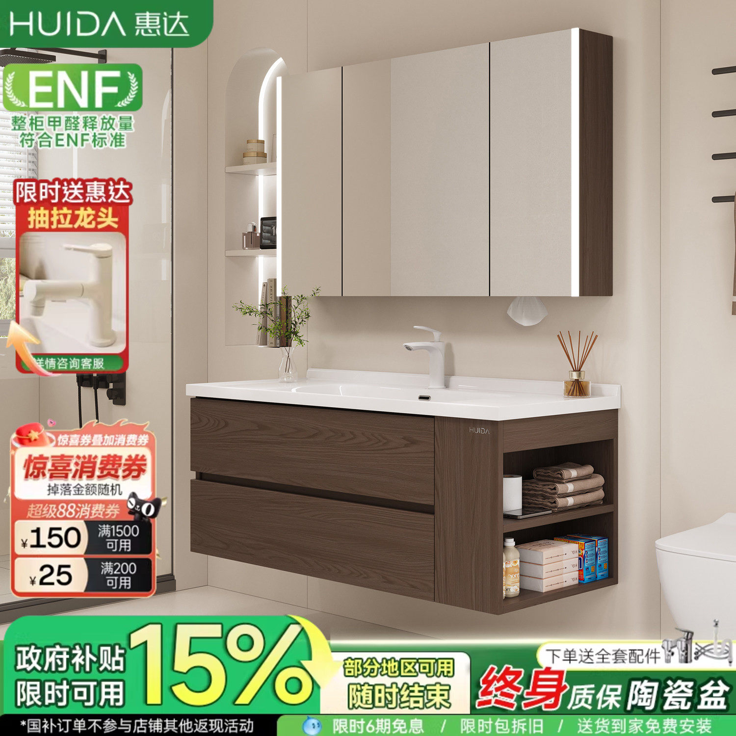 惠达蜂窝铝中古风浴室柜陶瓷一体盆洗手脸盆柜组合洗漱台侧边收纳