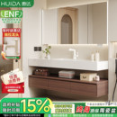 惠达酒店风岩板陶瓷无缝盆浴室柜卫生间洗漱台洗手池洗脸盆柜组合