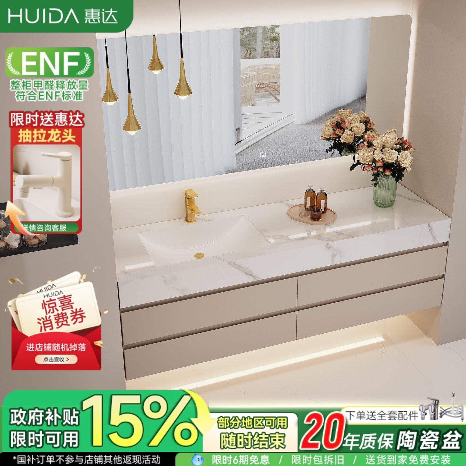 惠达现代轻奢浴室柜组合卫生间岩板洗手台洗手脸盆柜洗漱台卫浴柜