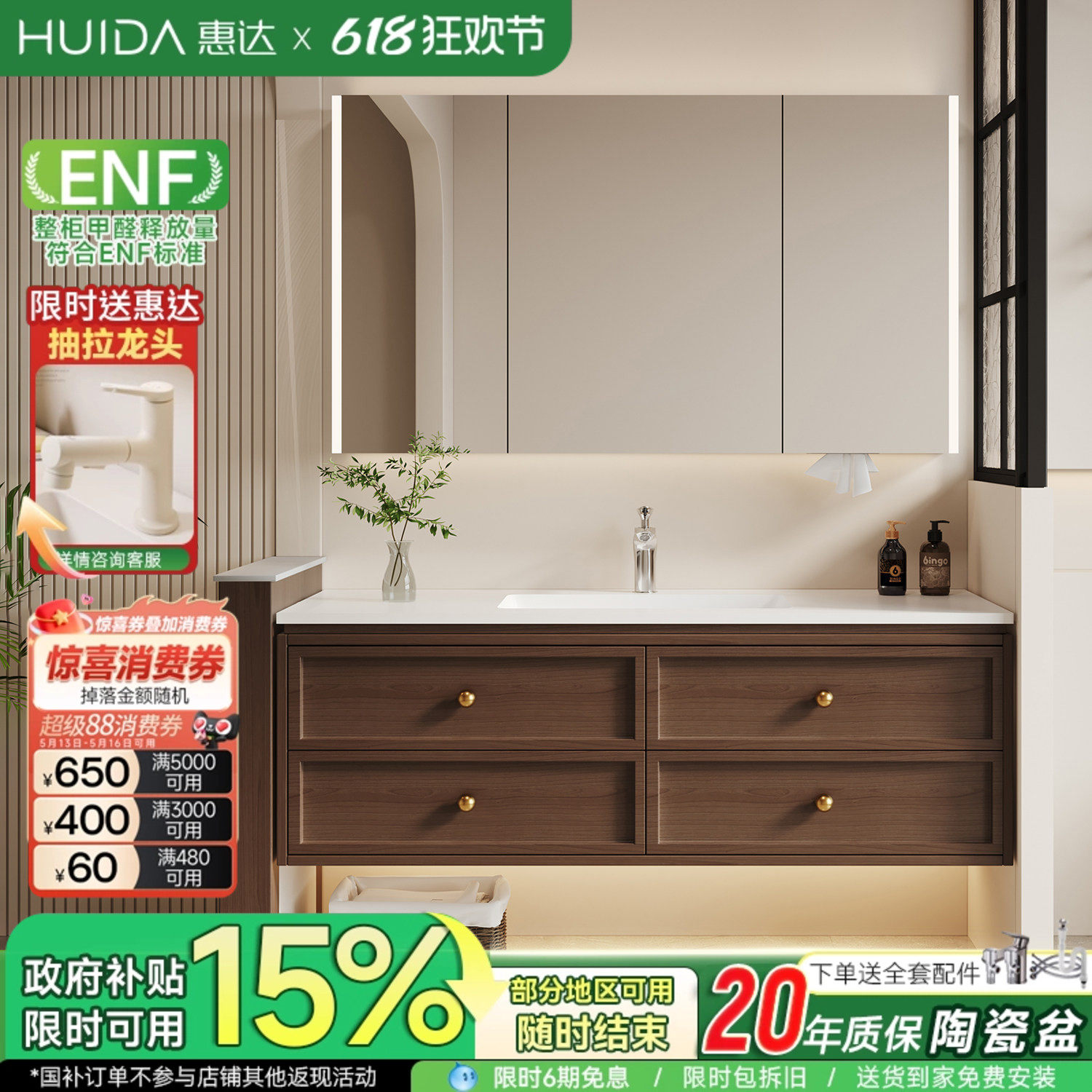 惠达中古风岩板陶瓷盆浴室柜组合卫生间洗手盆洗脸盆池洗漱台盆柜