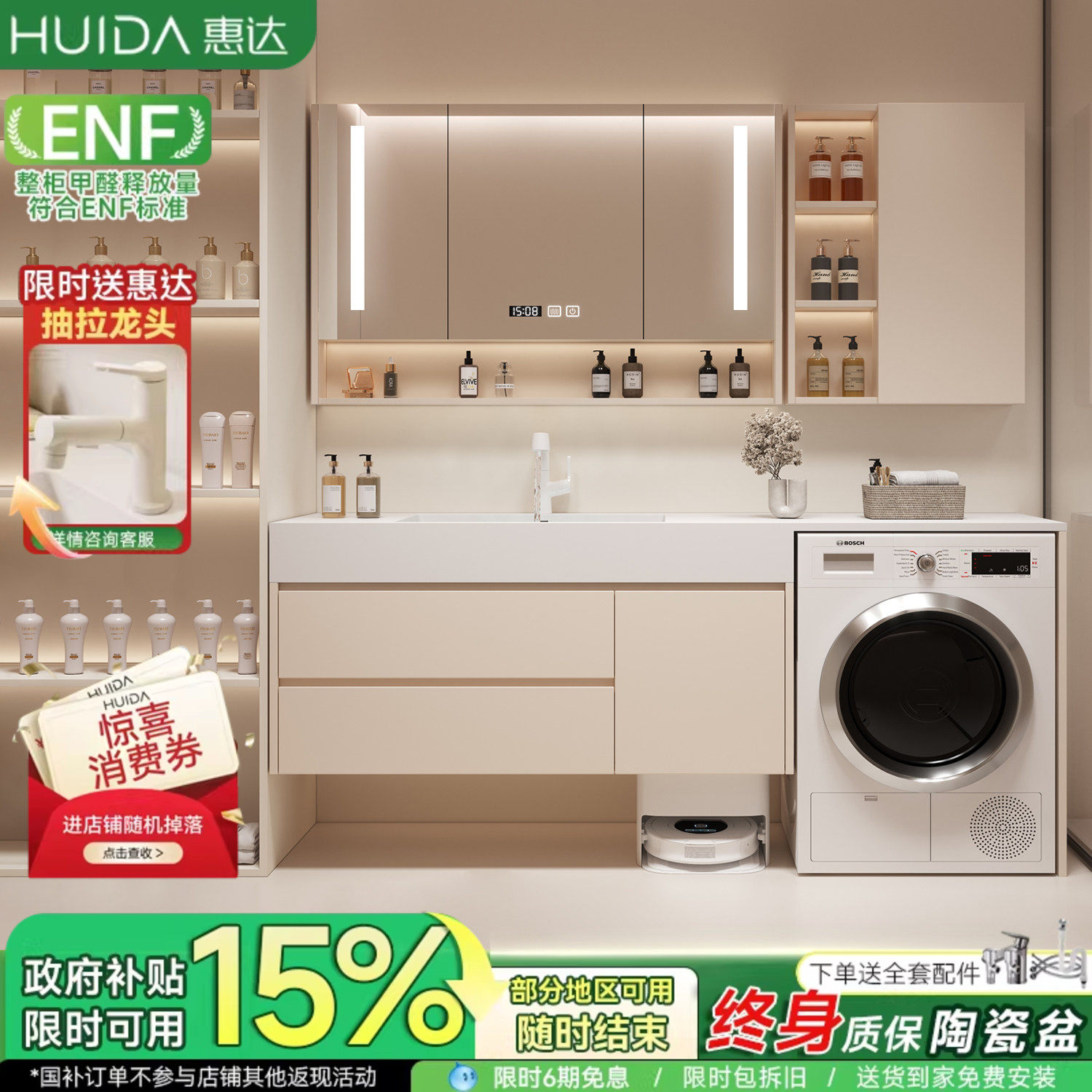 惠达岩板阳台洗衣机一体柜组合浴室柜卫生间洗漱台洗手洗脸盆池柜