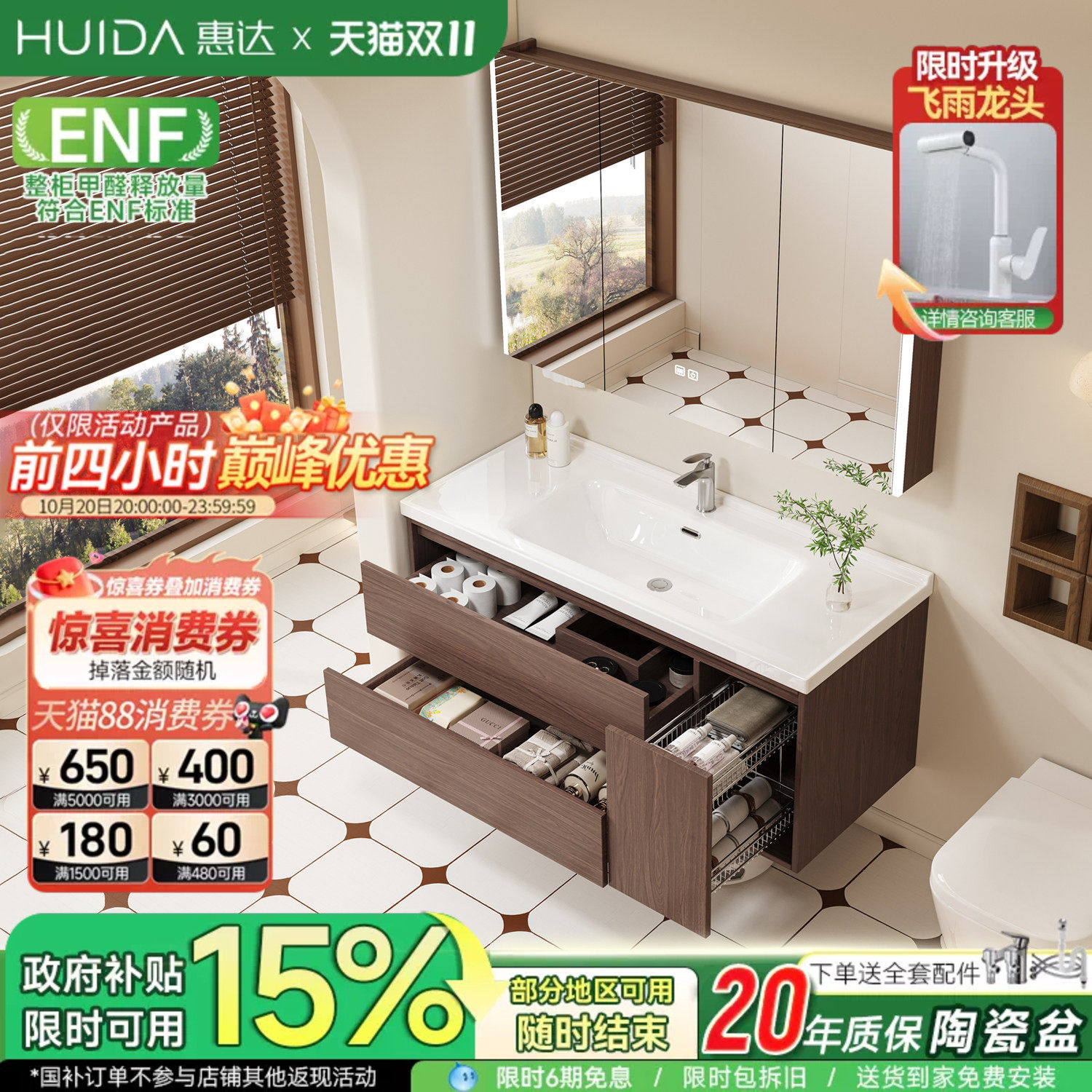 惠达中古风拉篮浴室柜组合陶瓷一体盆卫生间洗脸洗手盆池柜洗漱台