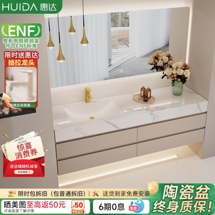惠达现代轻奢浴室柜组合卫生间岩板洗手台洗手脸盆柜洗漱台卫浴柜