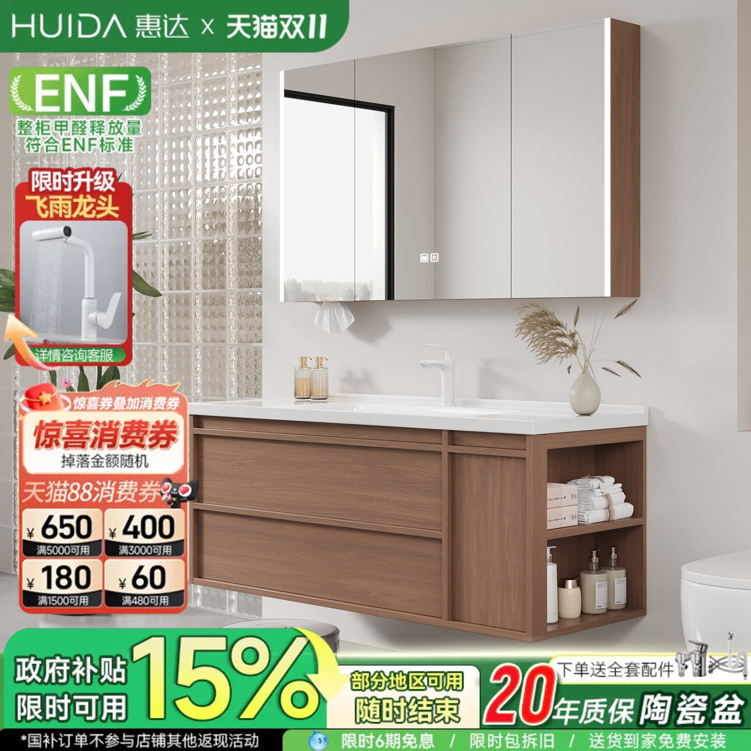 惠达中古风浴室柜组合卫生间侧边收纳洗脸洗手盆陶瓷一体盆洗漱台