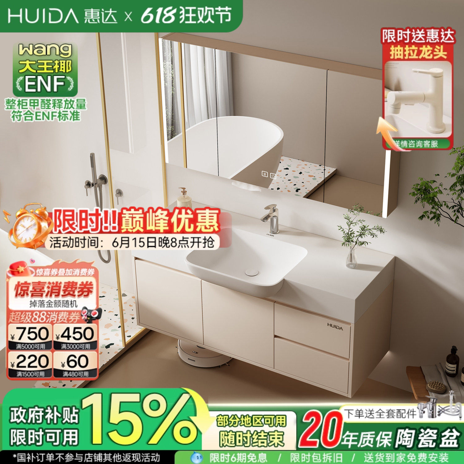 惠达窄边大肚盆一体盆浴室柜组合小户型卫生间洗脸洗手盆池洗漱台