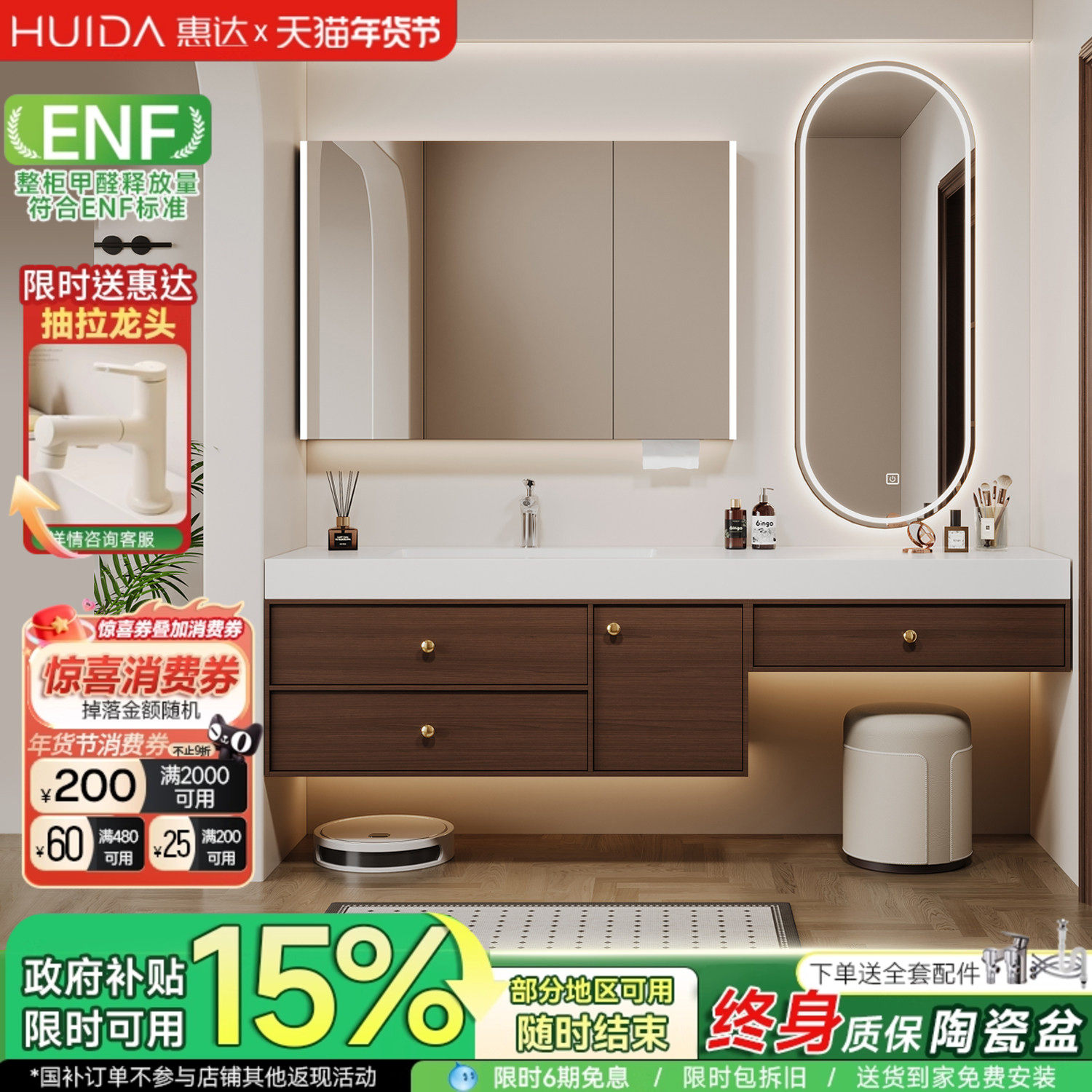 惠达中古风浴室柜组合化妆洗漱台岩板陶瓷无缝盆卫生间洗脸手盆柜