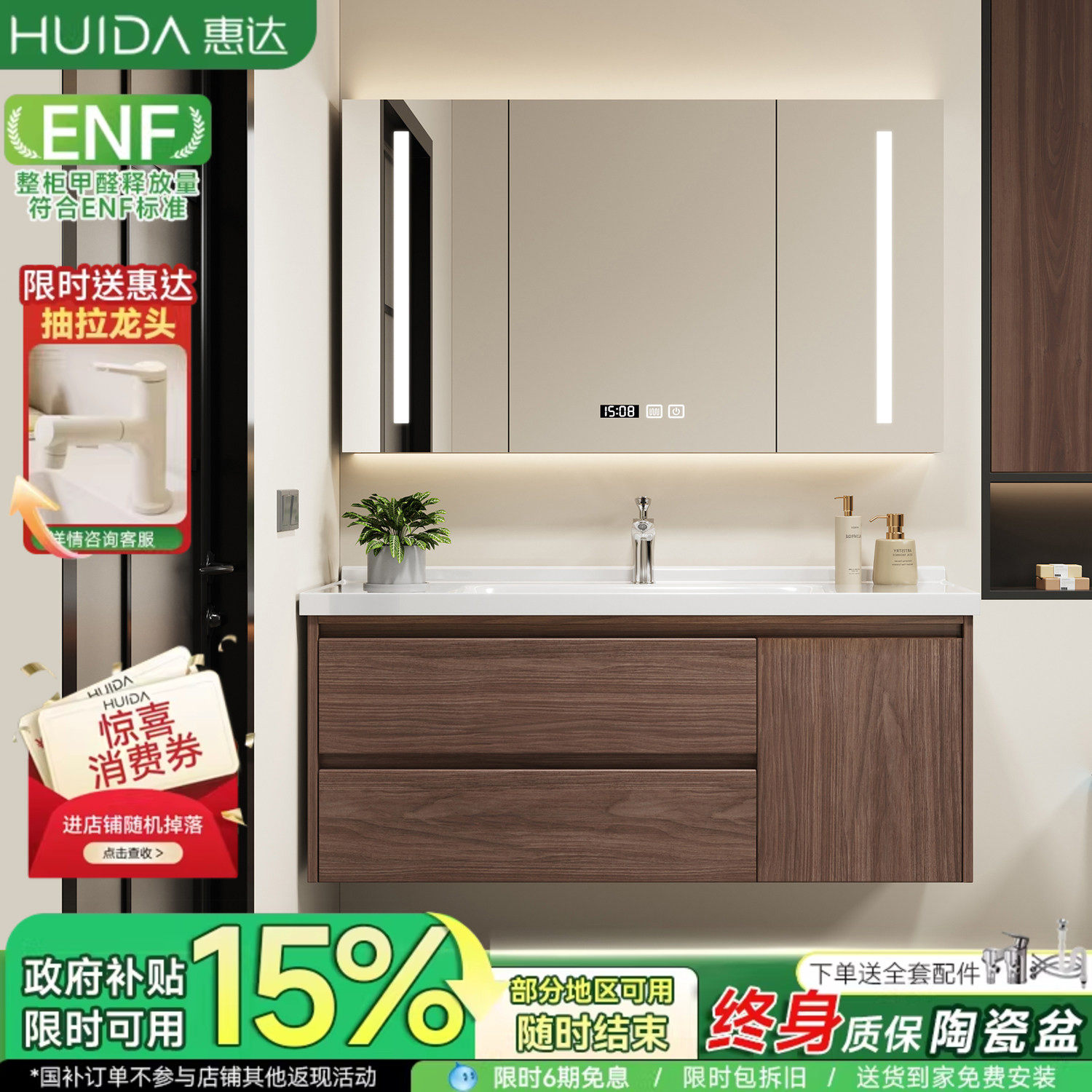 惠达中古风陶瓷一体盆浴室柜组合卫生间胡桃色洗手脸盆洗漱台盆柜