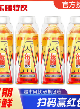 东鹏特饮500ml4瓶功能性饮料整箱批特价250ml维生素牛磺酸24瓶