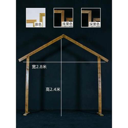 婚礼装饰木制拱门花架户外森林婚礼背景布局婚礼道具木制框架木制