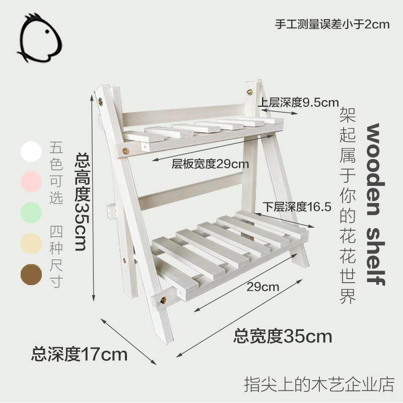 实木客厅阳台落地式多层隔断现代简约窗台桌子上多肉绿萝花盆架子,住宅家具,花架/花几,淘宝优惠券,粉丝福利购,淘宝优惠卷