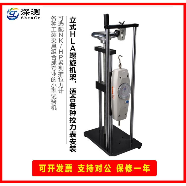 数显推拉力计拉压测试架手拉力试验机测试架子弹簧拉力压力试测仪