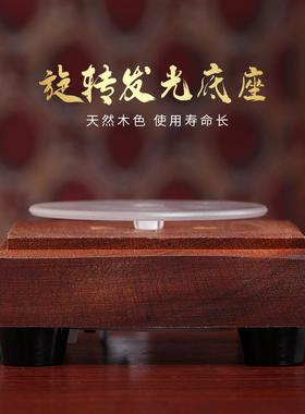 usb插电新款led旋转发光木质底座增高佛台展示底座灯饰底盘