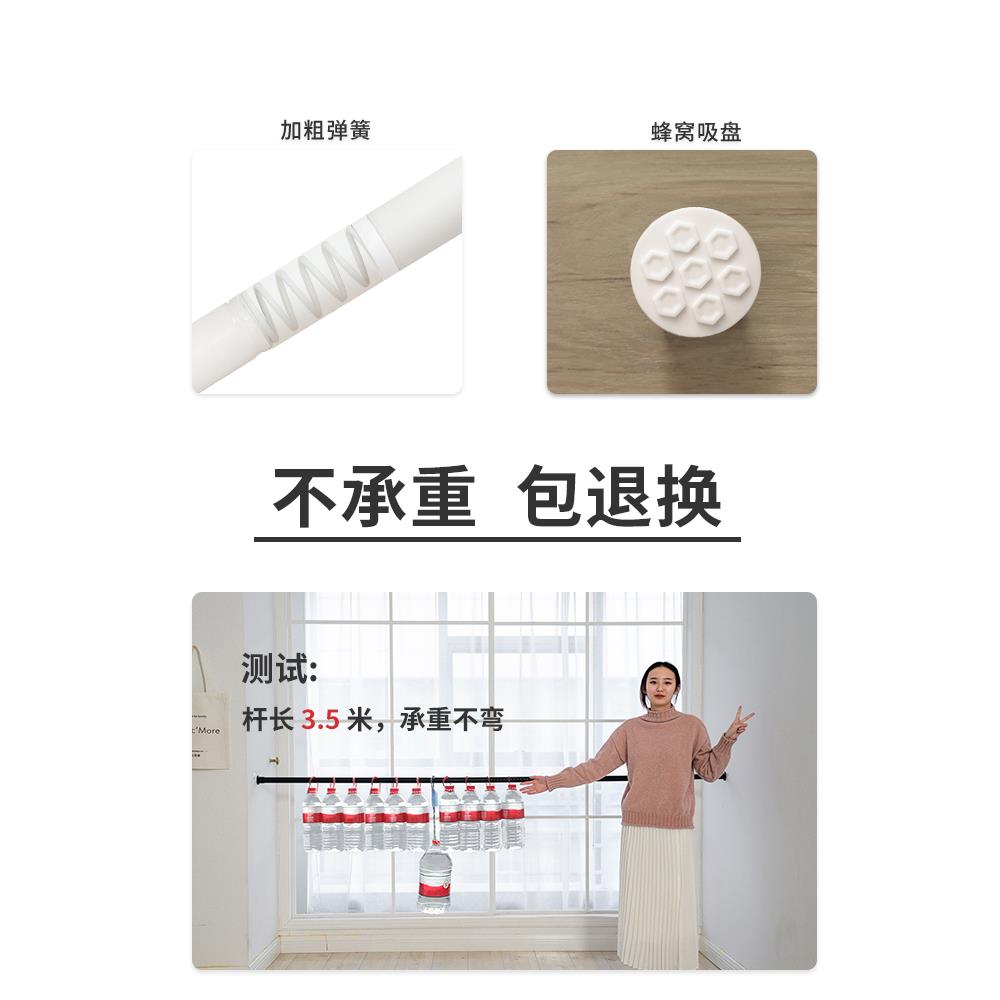透光不透人纱帘窗帘免打孔安装送伸缩杆白纱窗客厅白色美容院纱幔