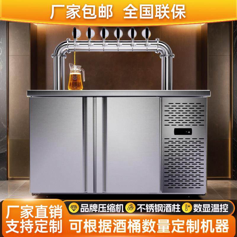 啤酒机扎啤机鲜啤机酒塔美标酒桶啤酒制冷商用酒吧水冷风冷打酒器,厨房电器,扎啤机/啤酒机/生啤机,淘宝优惠券,粉丝福利购,淘宝优惠卷