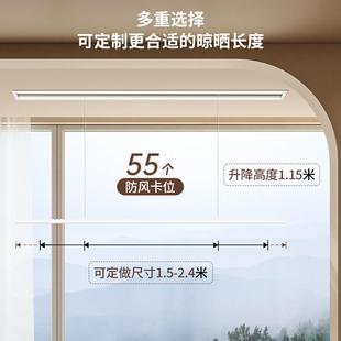 隐形电动晾衣架一线天嵌入式阳台隐藏遥控语音升降智能自动晒杆机