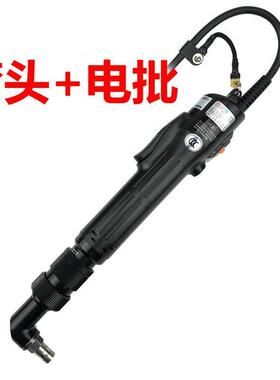 TKS-1500LS 90度弯头电批弯头电动螺丝批弯头电动螺丝刀转弯电起