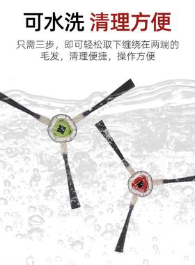 适用于 于克林斯曼扫地机器人配件K196/K197/K185侧边刷清洁毛刷