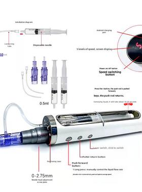 第代自动出水电动纳米微晶笔仪溶斑中胚层水光促渗吸收导入笔