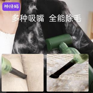 猫毛清理器床上狗毛电动吸毛器家用宠物吸尘机粘毛发去除毛神器
