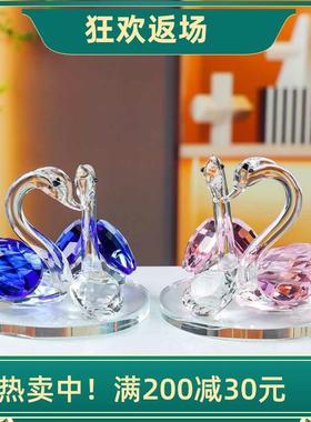 创意水晶天鹅新居结婚送礼品礼物新婚客厅电视酒柜摆件家居装饰品