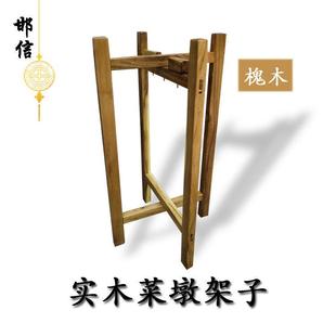 实木槐木高硬度耐用架子菜墩架砧板架厨房置物架置物台洗手盆花架