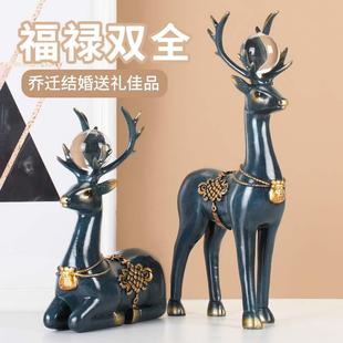 欧式 饰品结婚礼物 复古招财麋鹿摆件 创意乔迁房间酒柜客厅家居装