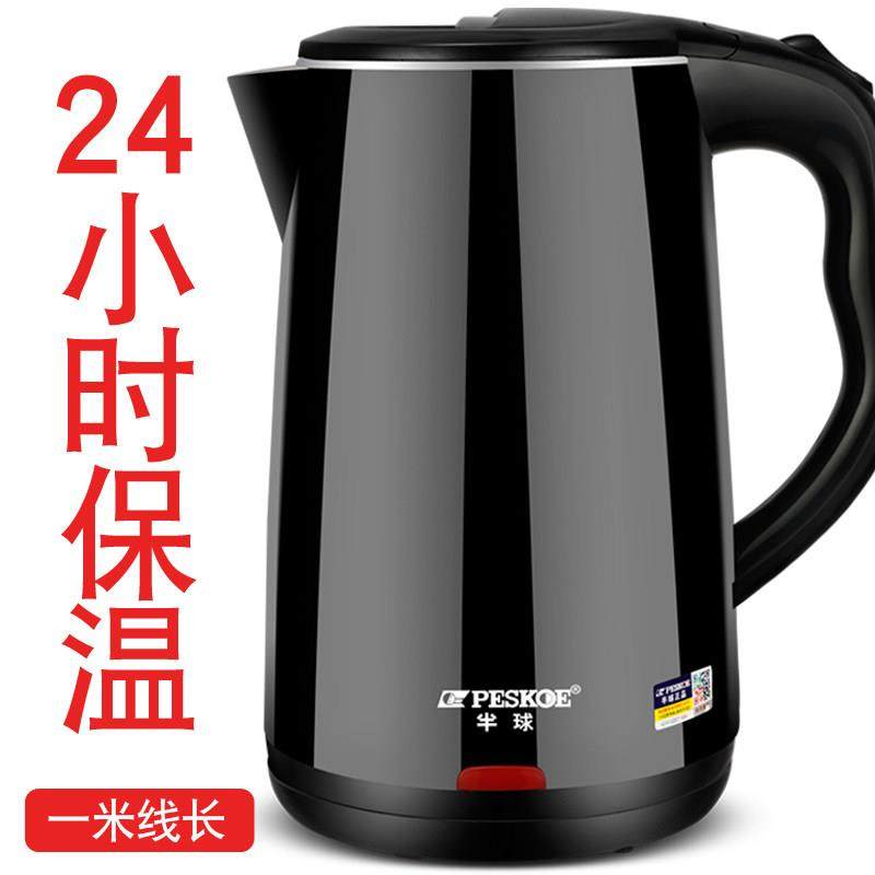 半球304不锈钢烧水壶智能保温电热水壶家用2.5L大容量自动断电,厨房电器,电热水壶,淘宝优惠券,粉丝福利购,淘宝优惠卷