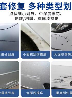 东风小康V22V27V07S军绿色专用自喷漆银色划痕修复补漆笔金色车漆