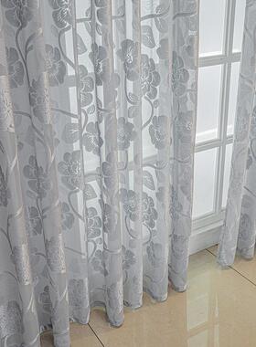 高档大气浮雕绣花窗纱客厅阳台防晒隔热蓝色纱帘卧室遮光窗帘欧式