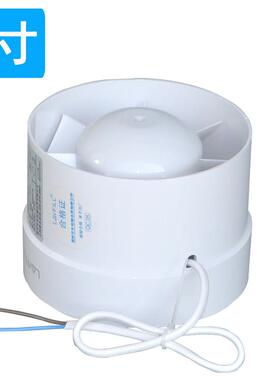 LFI-13S 4寸排气扇5寸换气扇卫生间110PVC管道6寸排风扇160