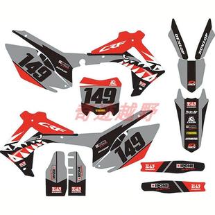 极盗者 波速尔泰坦M5越野摩托车 全车改装外壳贴花 贴纸 贴膜贴画