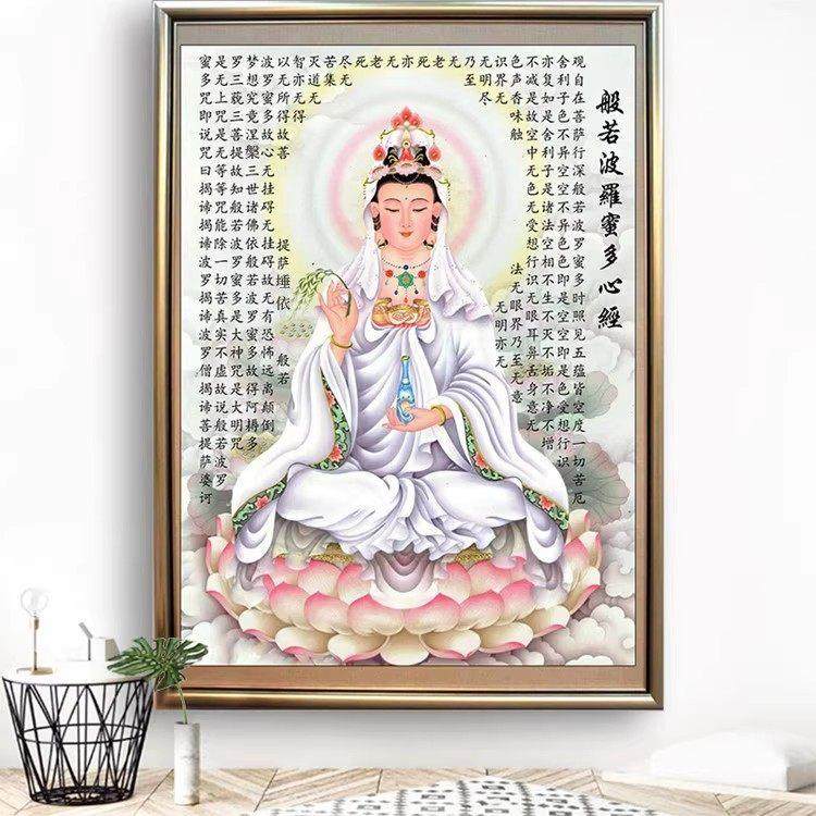 满钻石画十字绣般若菠萝蜜心经坐莲观音新款竖版客厅人物贴钻石绣,居家布艺,钻石绣,淘宝优惠券,粉丝福利购,淘宝优惠卷