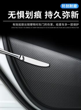 奇瑞艾瑞泽5PLUS汽车内用品全车改装饰配件大全5车门防踢垫贴5PRO