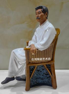 陶瓷鲁迅雕像中式家居客厅书房桌摆件学生学校毕业送礼鲁迅周树人