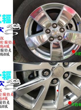 迈锐宝XL电镀轮毂贴纸轮圈改装饰镀铬碳纤维反光车贴轮胎划痕修复