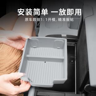 适用24款 饰配件 蔚来ES6EC6ES8ET5TET7中控下扶手箱储物盒车内改装