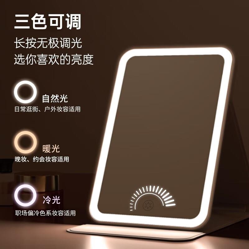 旅行可携式化妆镜可折叠带灯家用LED化妆镜
