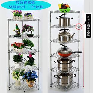 厨房置物架扇形置物架锅架子放锅架转角置物架锅架多层层架不锈钢