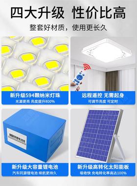 2025新款太阳能吸顶灯家用室内照明客厅室外超亮大功率户外庭院灯