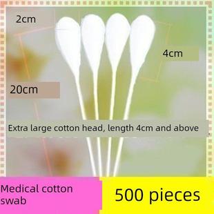 棉棒阴道上药妇科用大棉签大头加长巨型医用棉头无菌医药专用大号