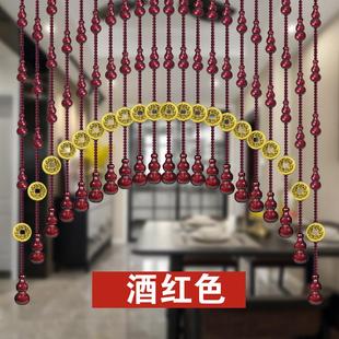 桃木葫芦珠帘风水帘门帘厕所玄关客厅卧室水晶隔断帘招财镇宅半帘