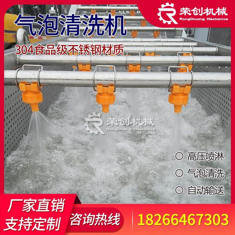 全自动商用洗菜机洗果机不锈钢大型清洗蔬菜水果机器气泡清洗机器,清洗/食品/商业设备,洗果机/洗菜机,淘宝优惠券,粉丝福利购,淘宝优惠卷