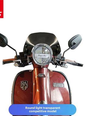 适用于Ra Tg300改装前挡风玻璃迷你竞争小挡风玻璃胸护战斗挡风玻