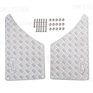 TRAXXAS TRX4 车尾防滑板遥控攀爬车改装装饰升级件 车尾防滑板