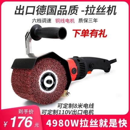 工业台式小型手持式不锈钢金属铝合金平面抛光打磨电动拉丝机配件