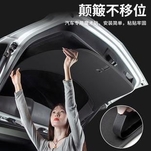 适用第二三代长安CS75PLUS汽车后备箱尾门防护垫23款防踢装饰用品